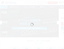 Tablet Screenshot of gate02.ne.jp